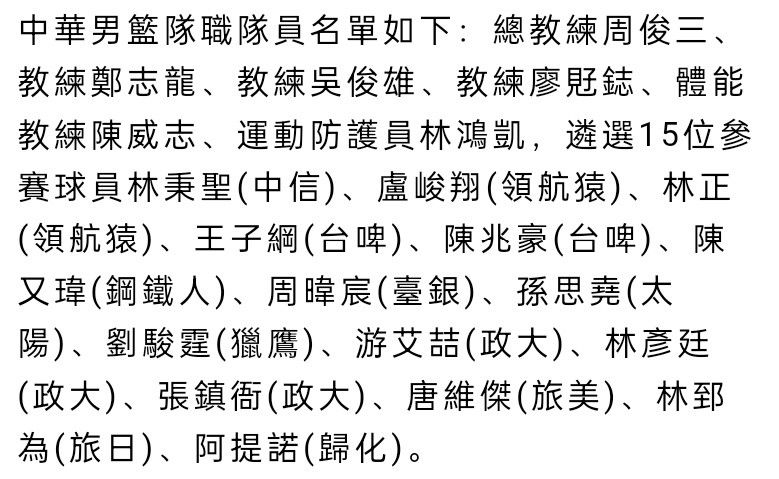 因此，不仅是曼联，格列兹曼没有离开任何俱乐部的想法，他只想留在马德里竞技。